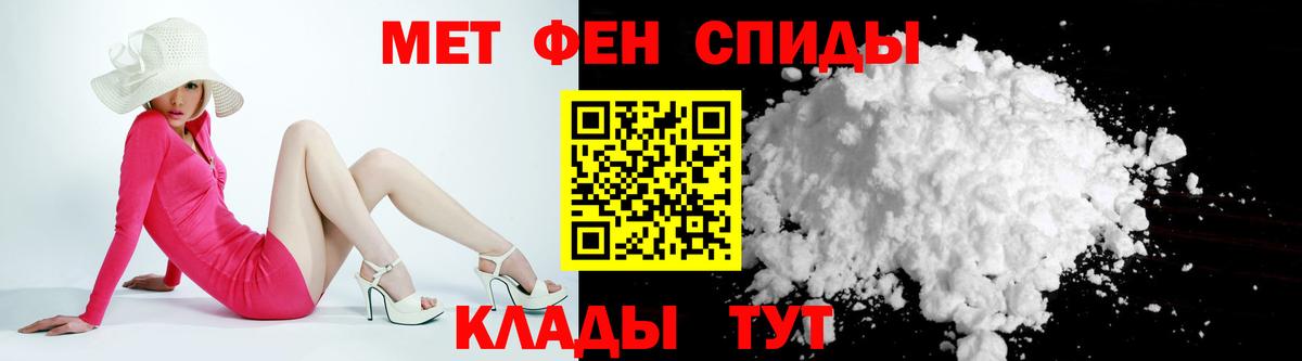 АМФЕТАМИН Premium Вичуга