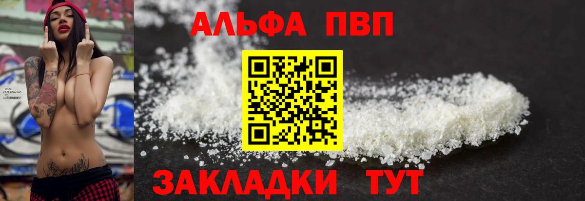 A PVP СК Вичуга