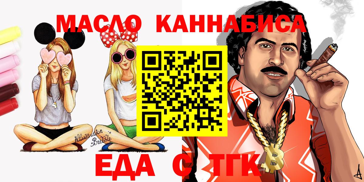 Canna-Cookies марихуана  Вход с VPN  Вичуга 