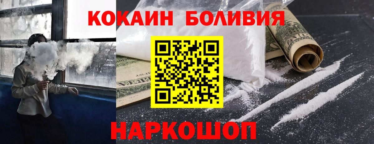 Меф   Cocaine  Вичуга  Вход с VPN  ГАШИШ  Марихуана 