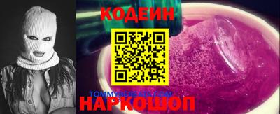 мескалин Аргун