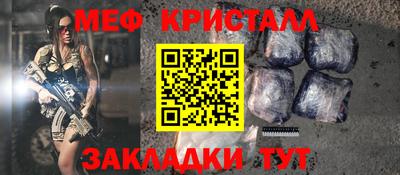 прущая мука Апшеронск