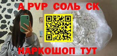 прущая мука Апшеронск
