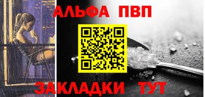 каннабис Апрелевка