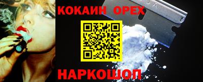 мескалин Аргун