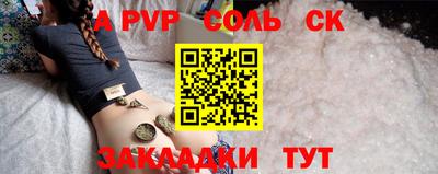 каннабис Апрелевка