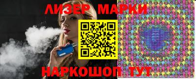 мескалин Аргун