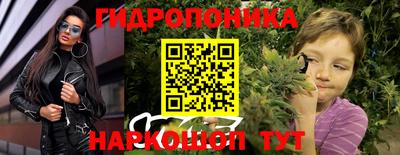 прущая мука Апшеронск
