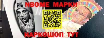 мескалин Аргун