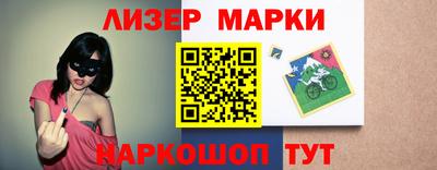 каннабис Апрелевка