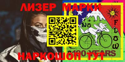 каннабис Апрелевка