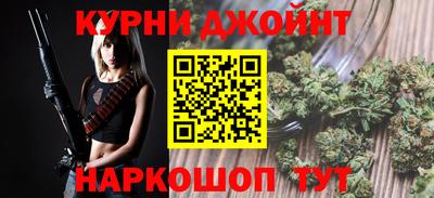 мескалин Аргун