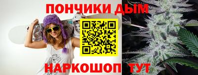прущая мука Апшеронск