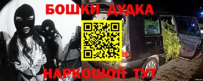 мескалин Аргун