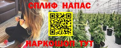 каннабис Апрелевка