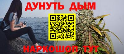 прущая мука Апшеронск