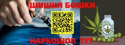 бошки Заволжье
