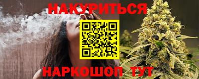 каннабис Апрелевка