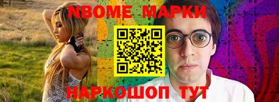 мескалин Аргун