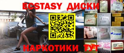 марихуана Заводоуковск