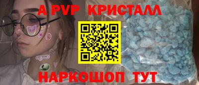каннабис Апрелевка