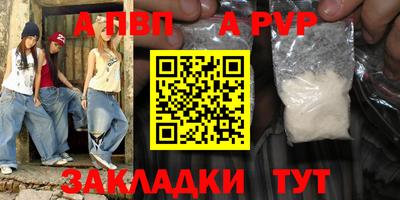 мескалин Аргун