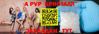 мескалин Аргун