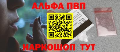 прущая мука Апшеронск
