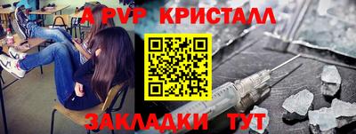 каннабис Апрелевка
