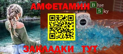 прущая мука Апшеронск
