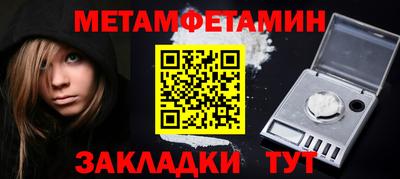 мескалин Аргун