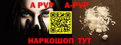 прущая мука Апшеронск