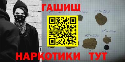 мескалин Аргун
