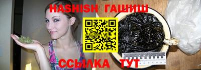 каннабис Апрелевка