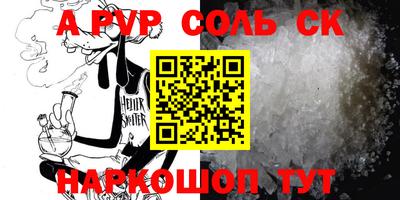 прущая мука Апшеронск