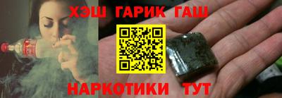 прущая мука Апшеронск