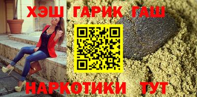 каннабис Апрелевка