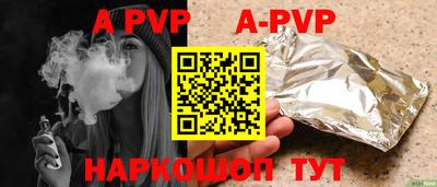 каннабис Апрелевка