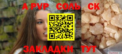 каннабис Апрелевка