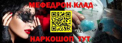 экстази Жуковский