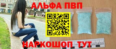 прущая мука Апшеронск