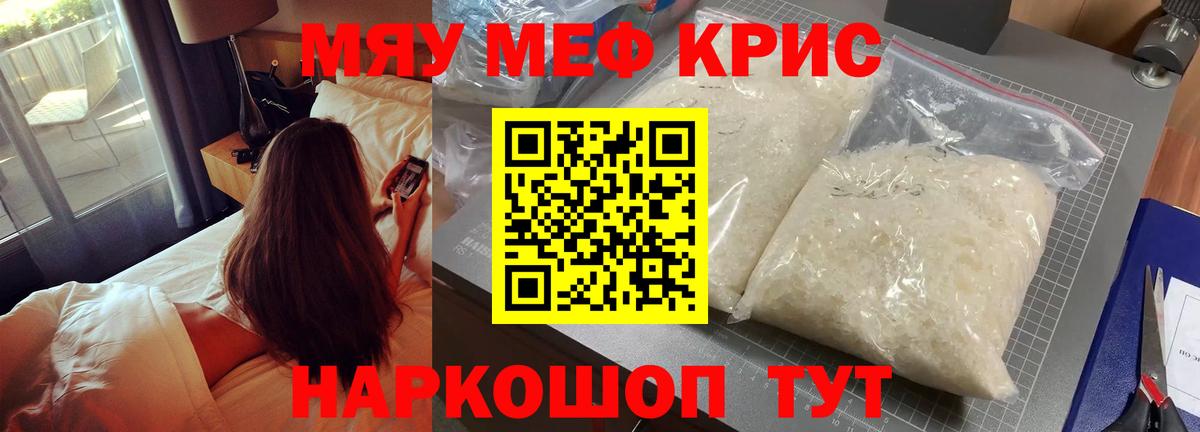магазин    Мефедрон мука  Вход с VPN  Меф 4 MMC  Вичуга  МЕФ 