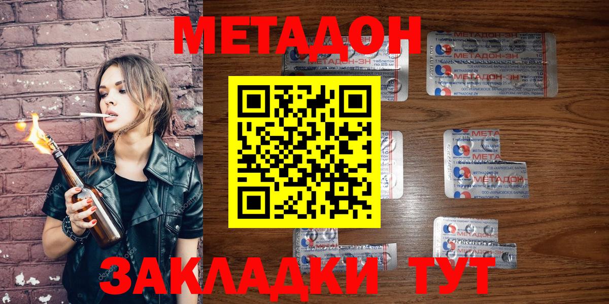 mega зеркало  Вход с VPN  Метадон белоснежный  Вичуга  Метадон белоснежный 