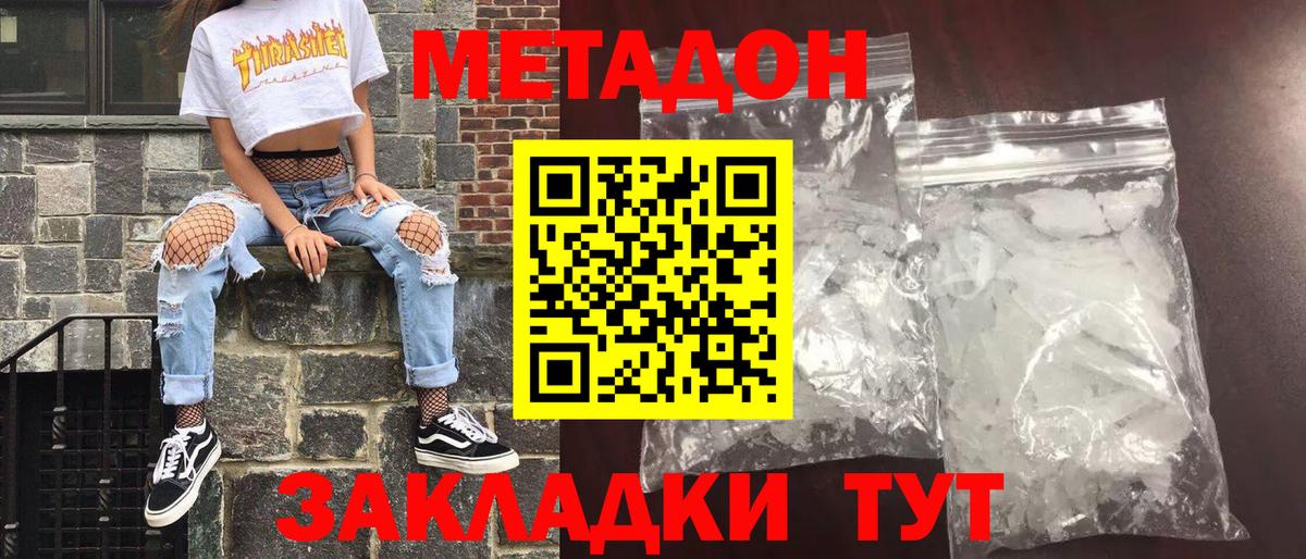 Канабис Вичуга
