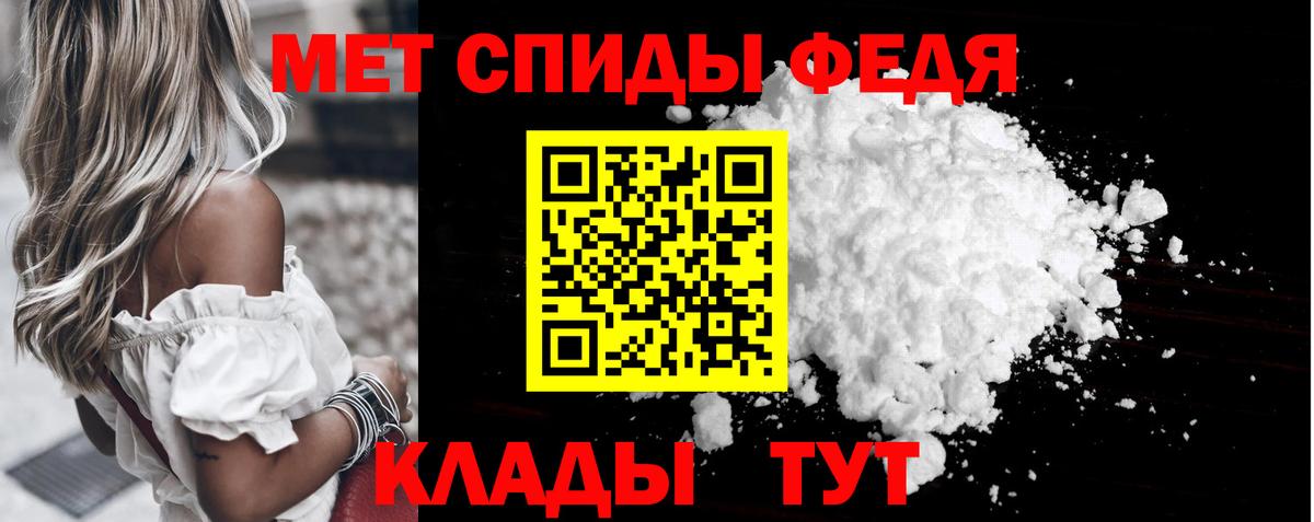 Метамфетамин кристалл Вичуга