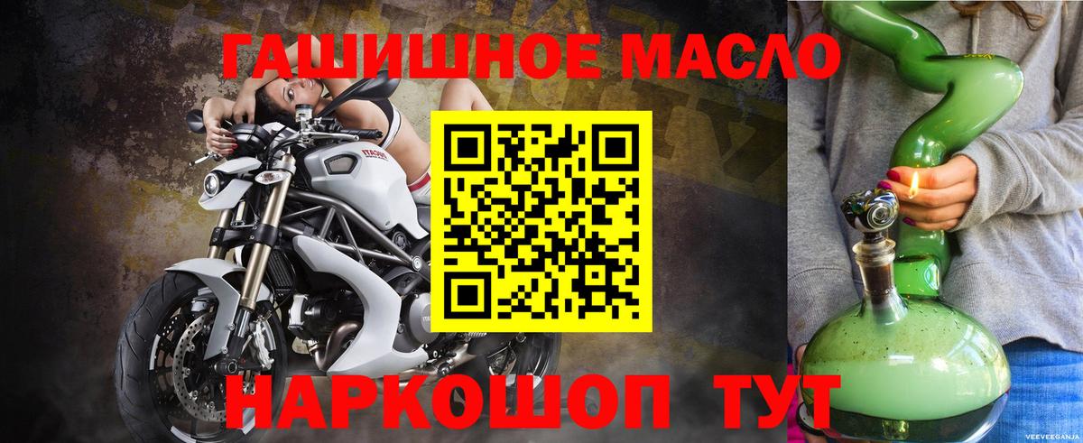 Дистиллят ТГК концентрат Вичуга
